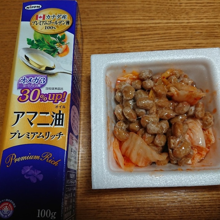 毎日食べようアマニ油!キムチ納豆のアマニ油和え